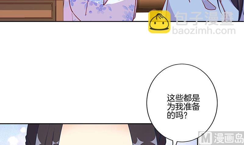 第191话 稳稳的幸福(1/2)-第204话