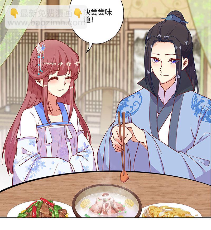 第191话 稳稳的幸福(1/2)-第204话