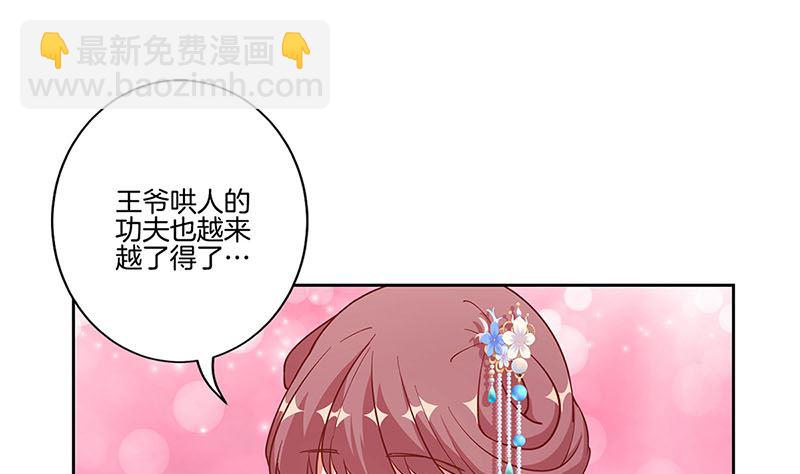 第191话 稳稳的幸福(1/2)-第204话