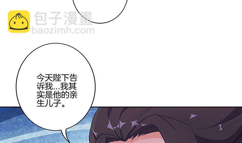 第191话 稳稳的幸福(1/2)-第204话