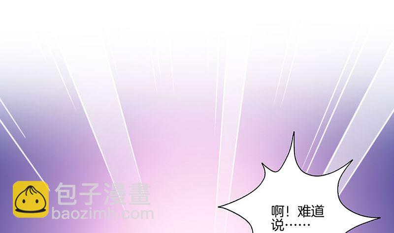 第191话 稳稳的幸福(1/2)-第204话