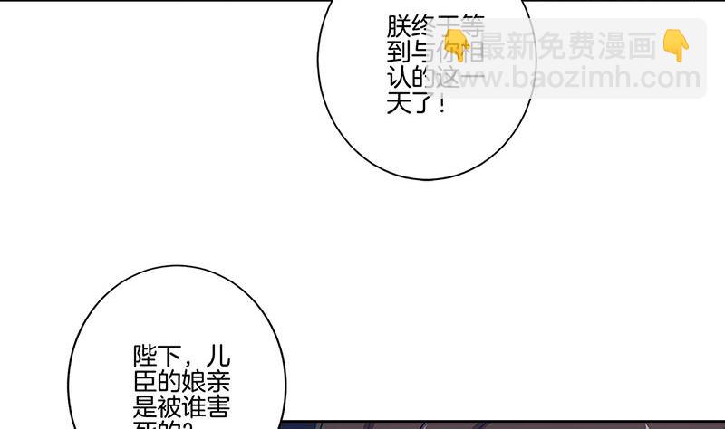 第191话 稳稳的幸福(1/2)-第204话