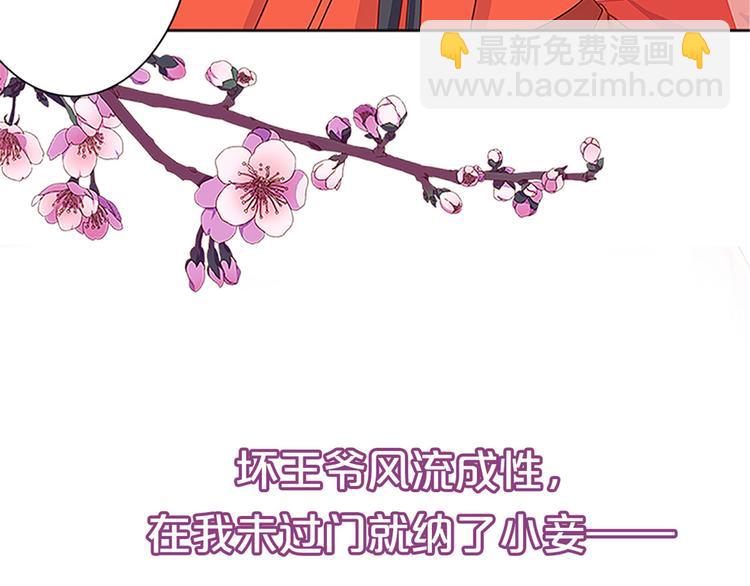 第二季 序章(1/2)-第206话