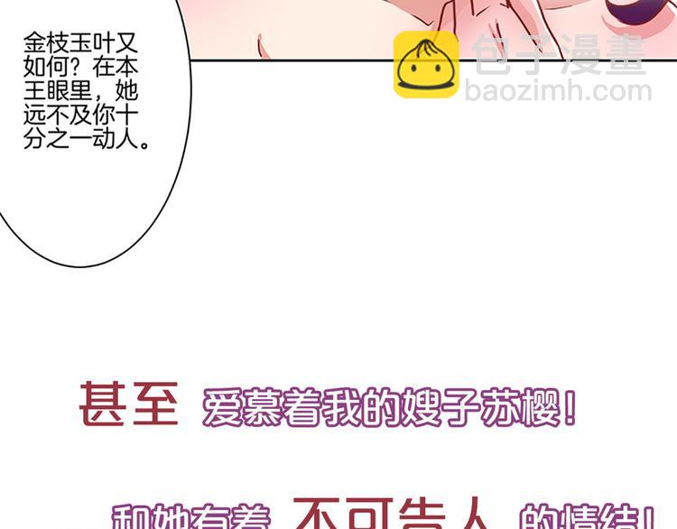 第二季 序章(1/2)-第206话