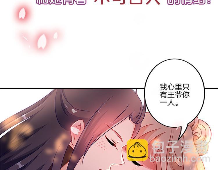 第二季 序章(1/2)-第206话