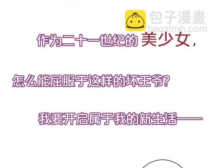 第二季 序章(1/2)-第206话