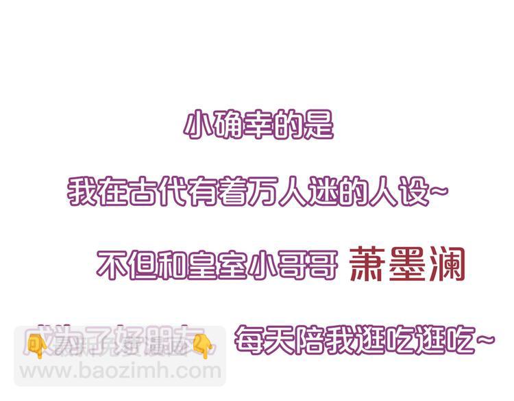 第二季 序章(1/2)-第206话