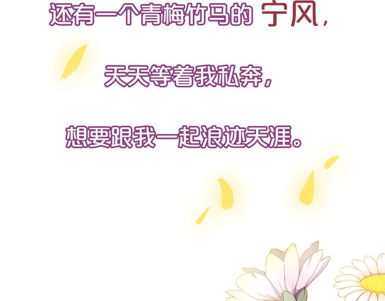 第二季 序章(1/2)-第206话