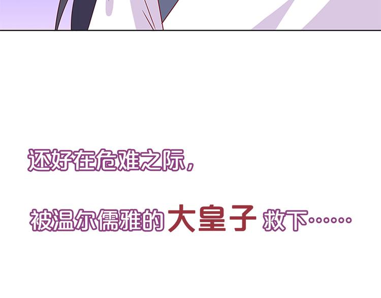 第二季 序章(1/2)-第206话