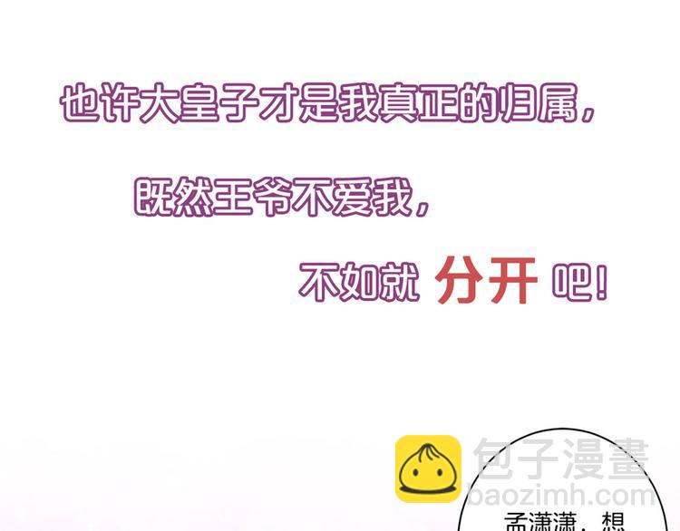 第二季 序章(1/2)-第206话