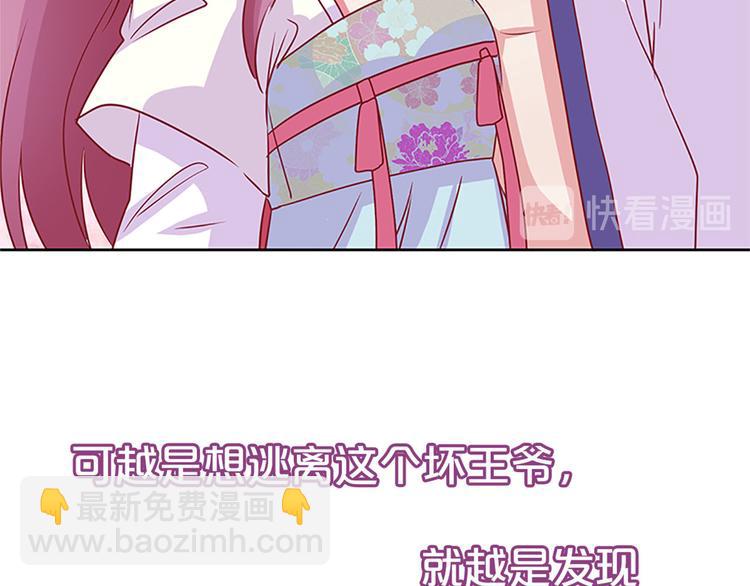 第二季 序章(1/2)-第206话