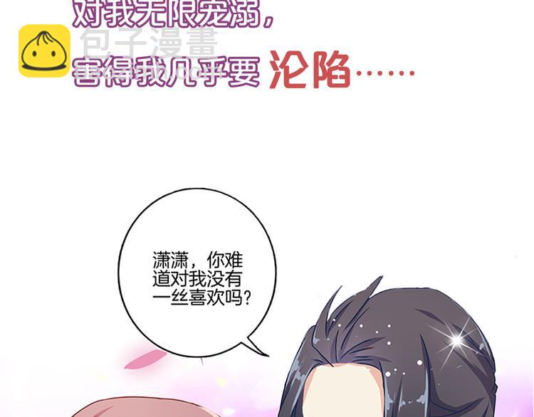 第二季 序章(1/2)-第206话