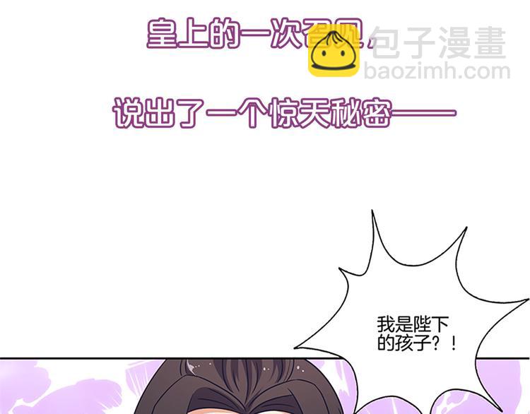 第二季 序章(1/2)-第206话