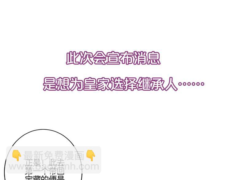 第二季 序章(1/2)-第206话