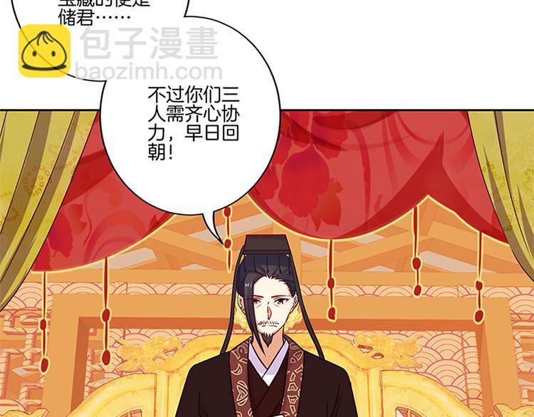 第二季 序章(1/2)-第206话