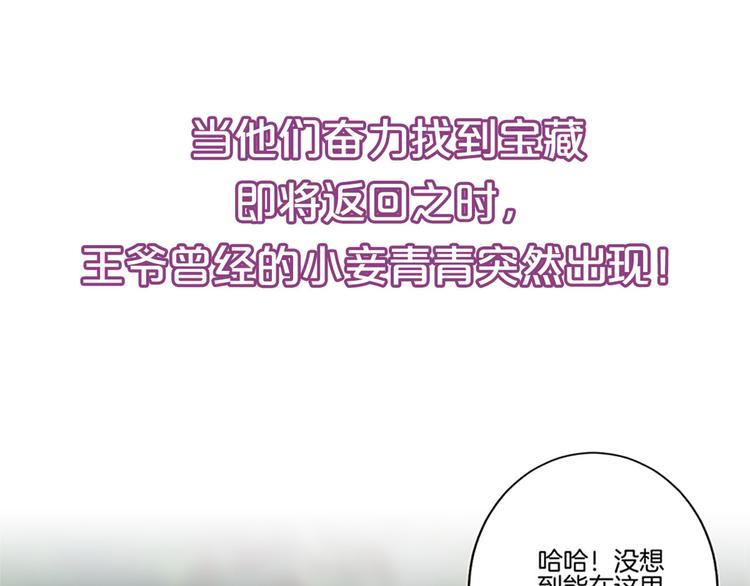 第二季 序章(1/2)-第206话