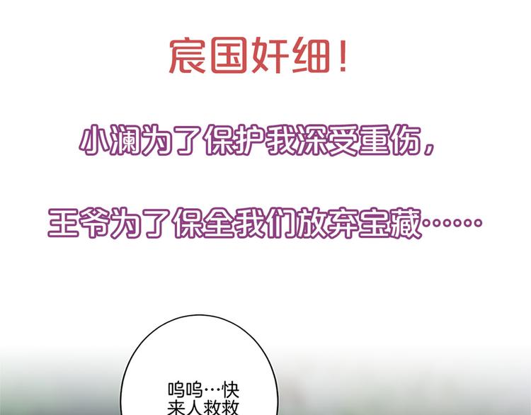 第二季 序章(1/2)-第206话