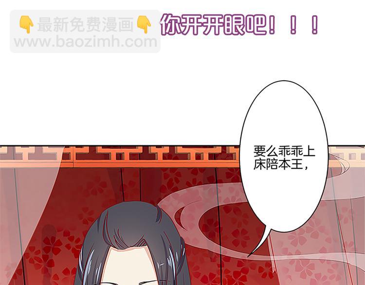 第二季 序章(1/2)-第206话