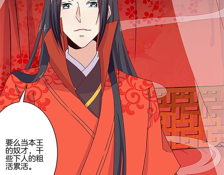 第二季 序章(1/2)-第206话