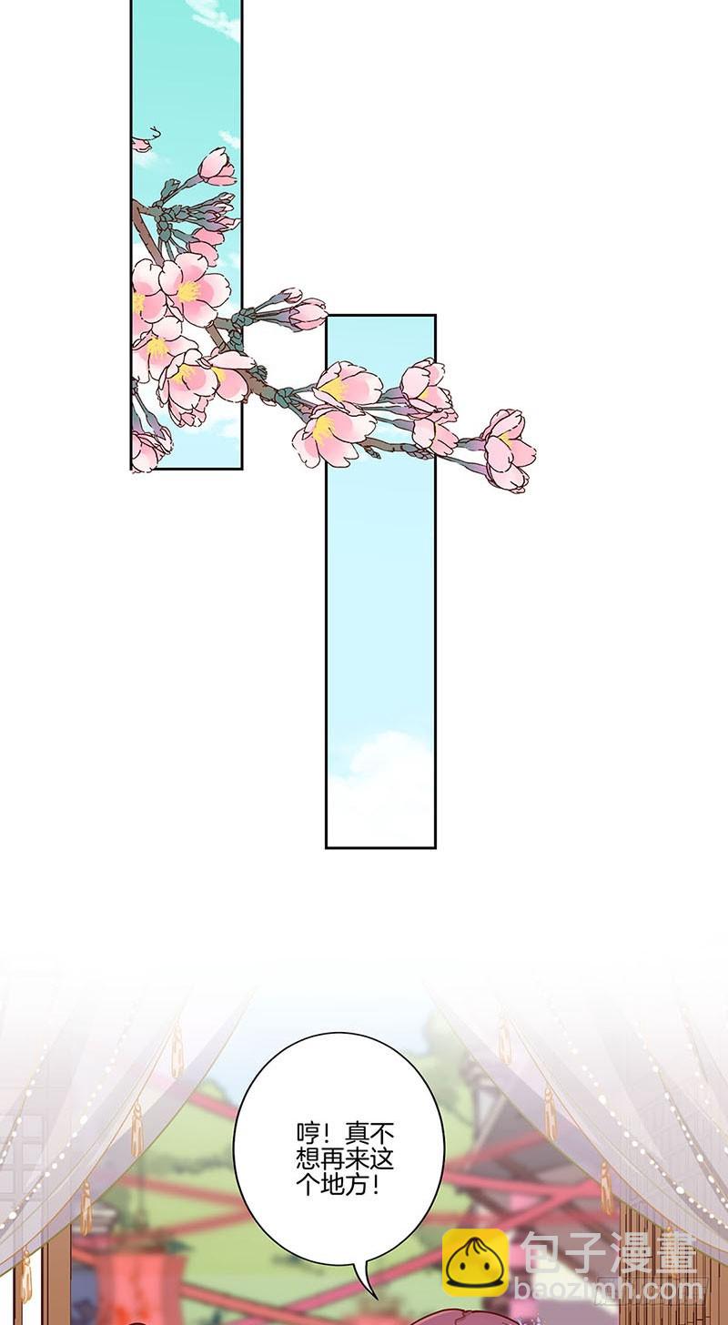 第194话 不祥的预感-第208话