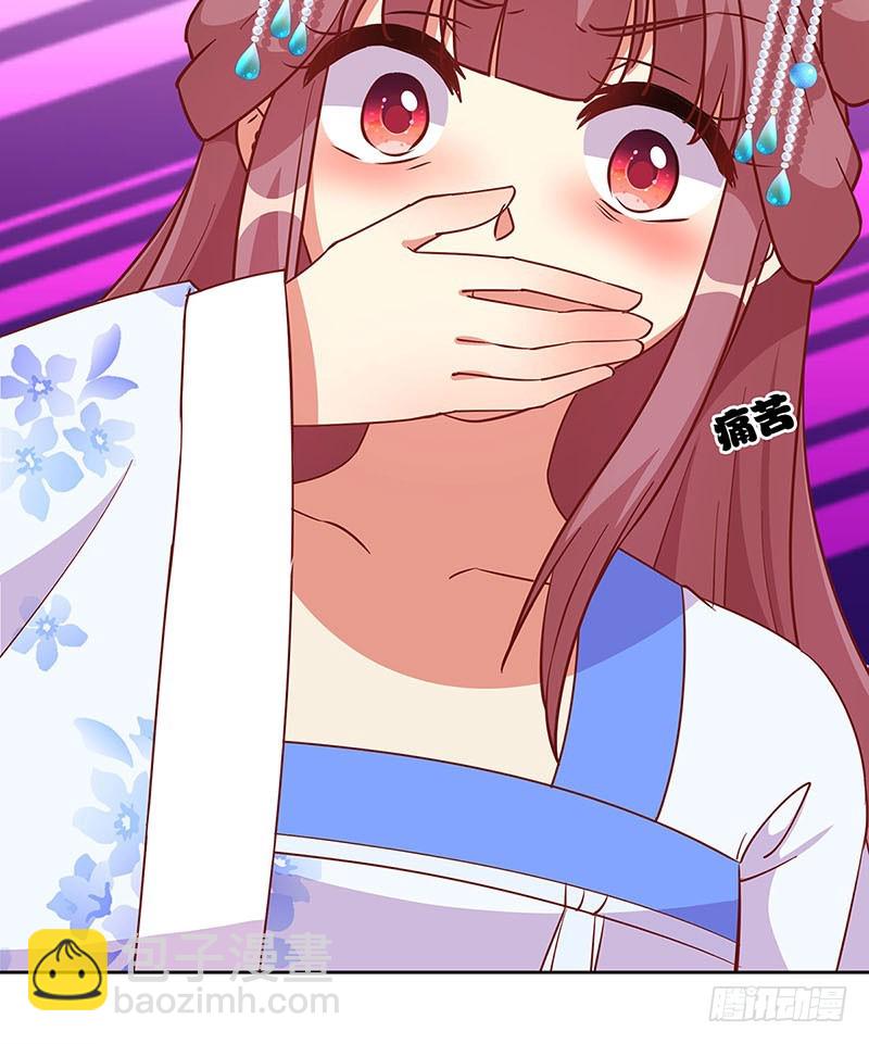 第194话 不祥的预感-第208话