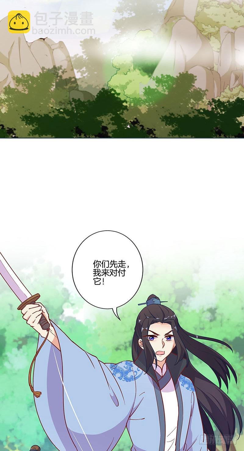 第194话 不祥的预感-第208话