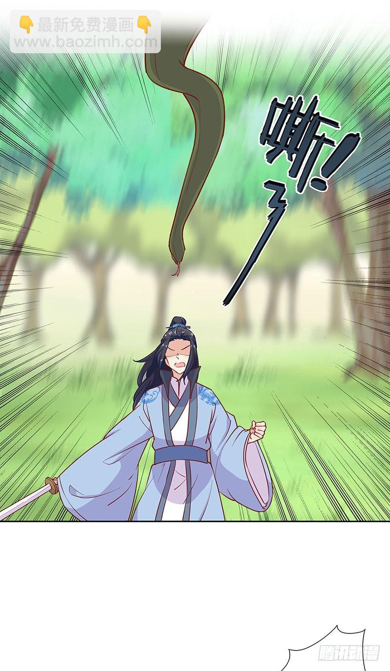 第194话 不祥的预感-第208话