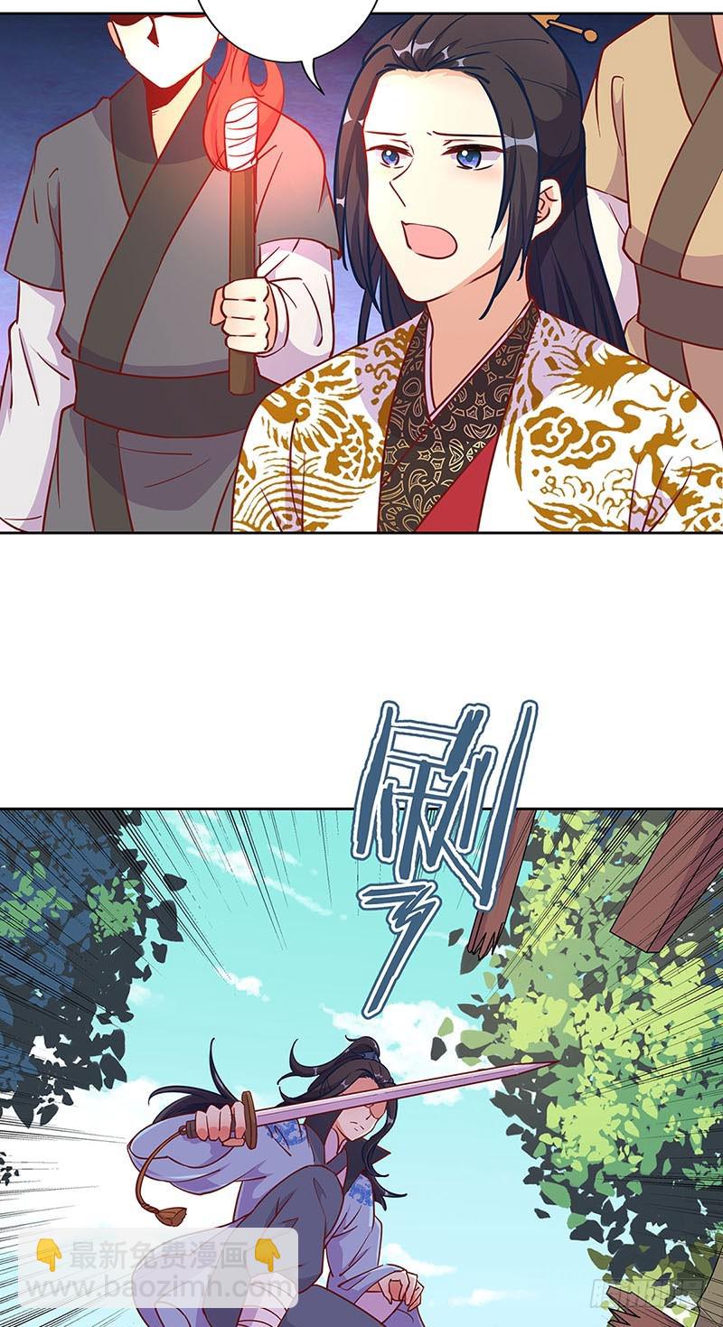 第194话 不祥的预感-第208话