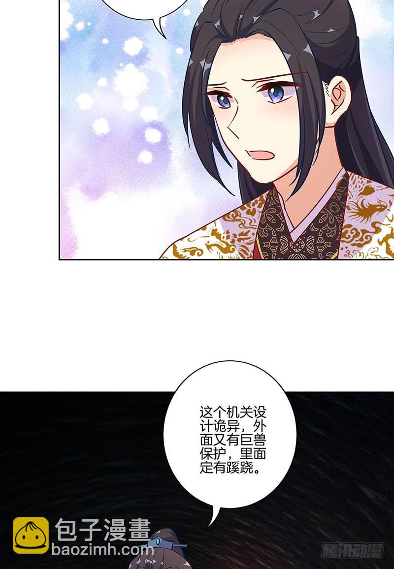 第194话 不祥的预感-第208话