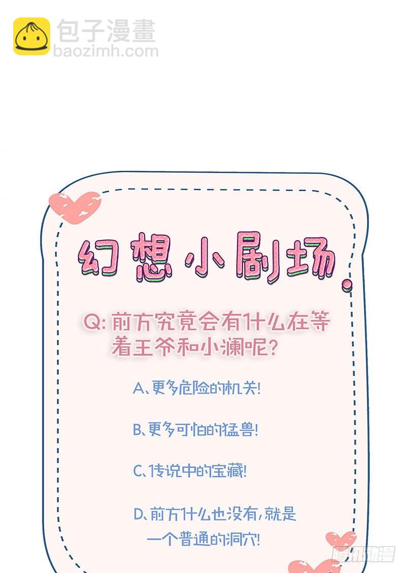 第194话 不祥的预感-第208话