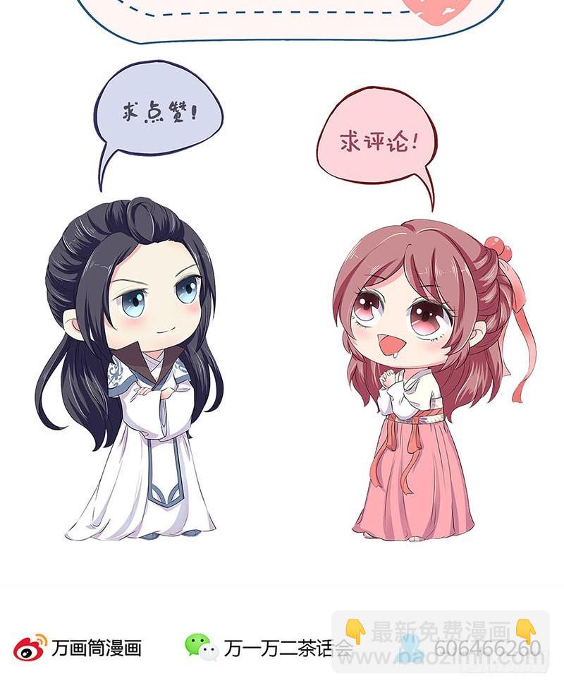 第194话 不祥的预感-第208话