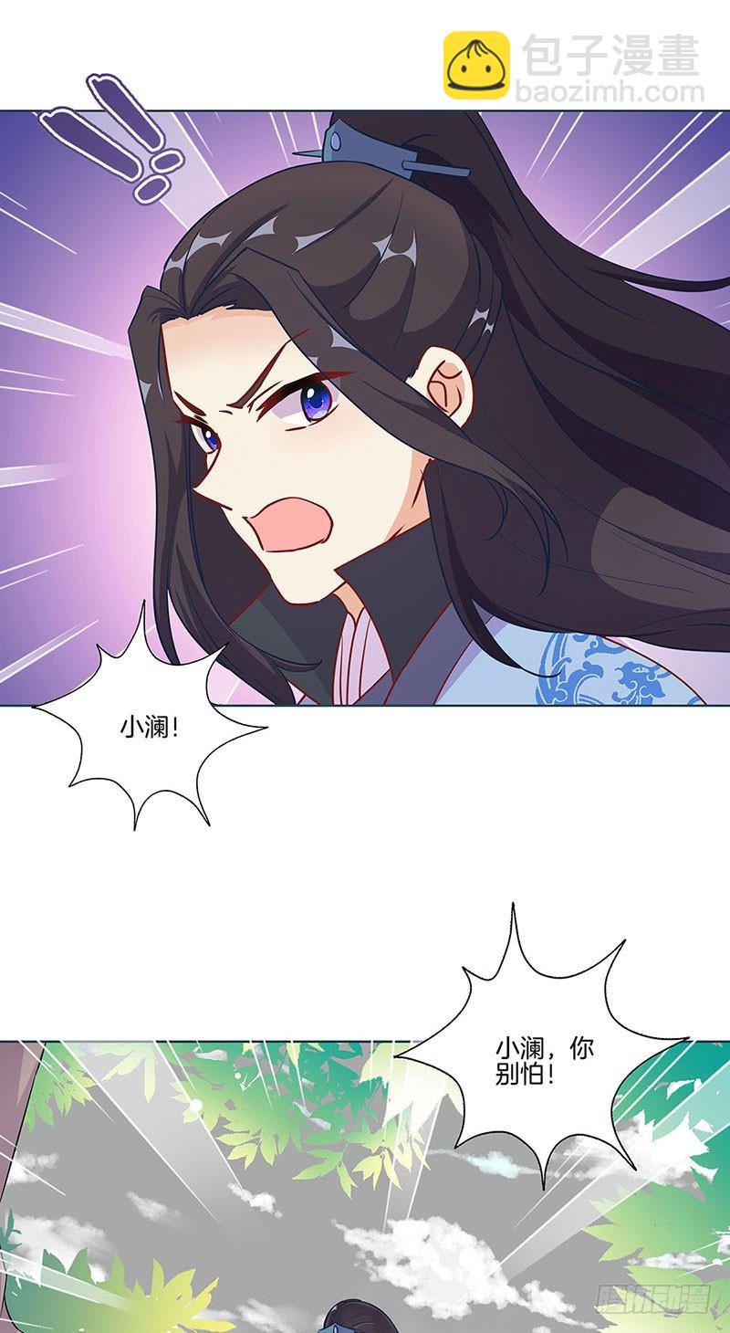 第194话 不祥的预感-第208话