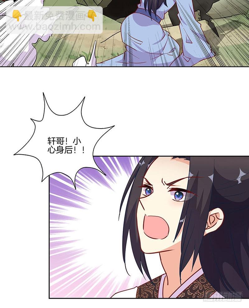 第194话 不祥的预感-第208话