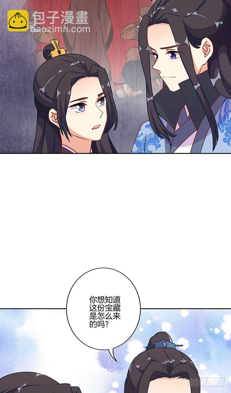 第196话 昱国往事-第210话