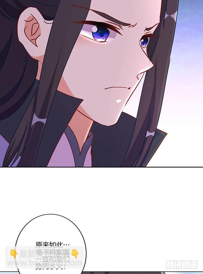 第196话 昱国往事-第210话