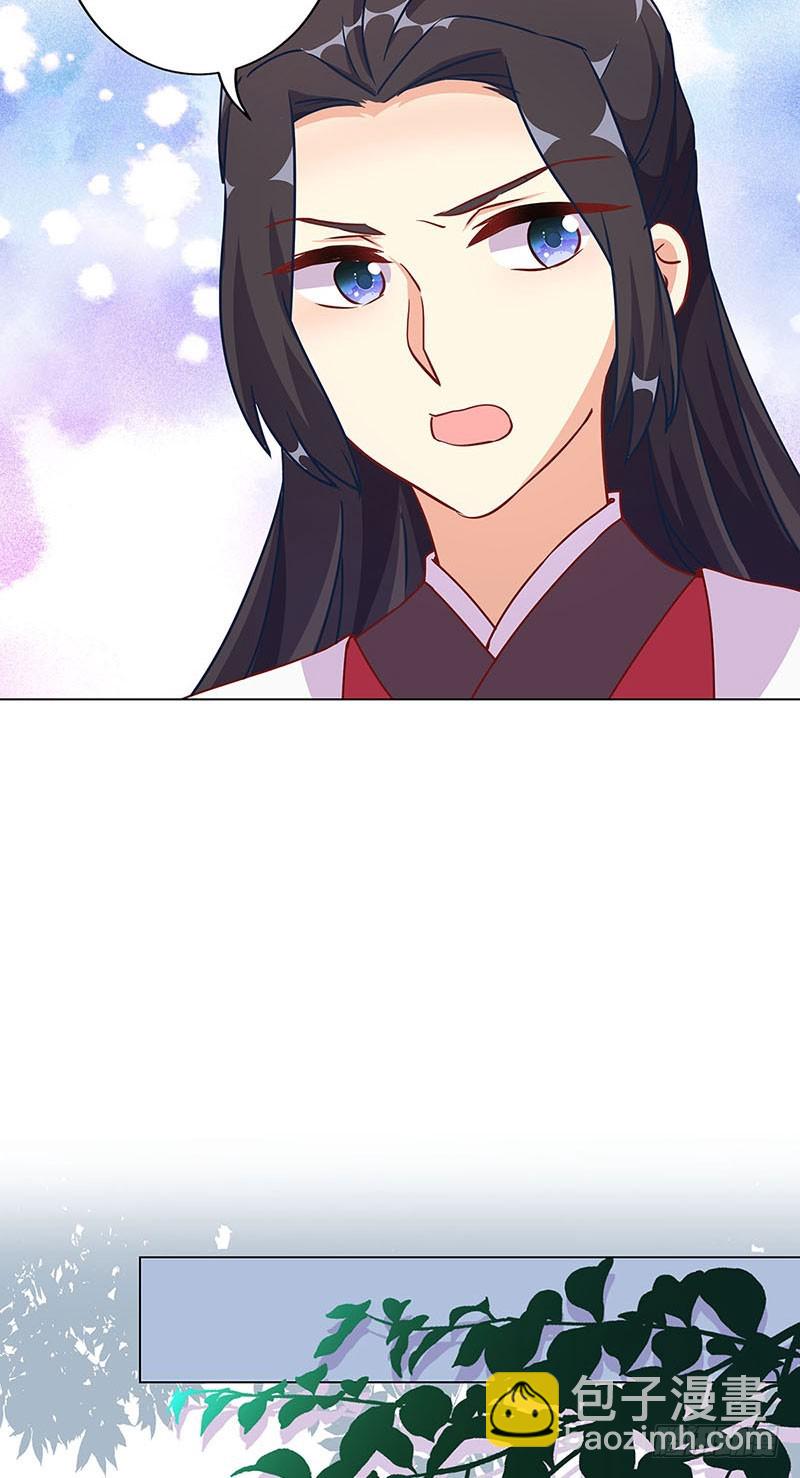 第196话 昱国往事-第210话