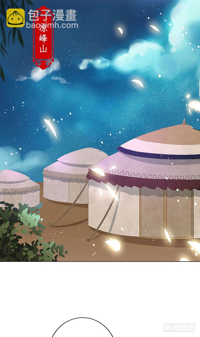 第196话 昱国往事-第210话