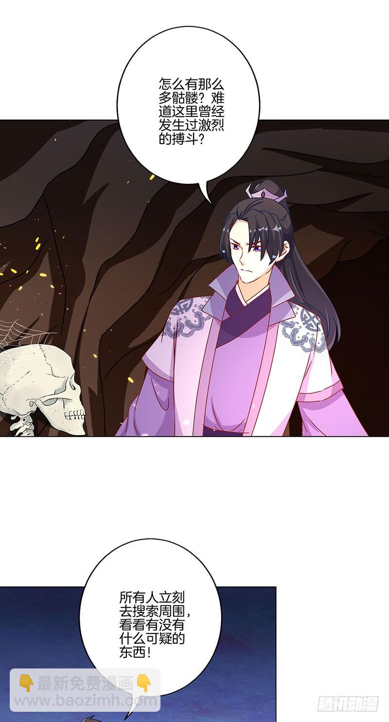 第196话 昱国往事-第210话