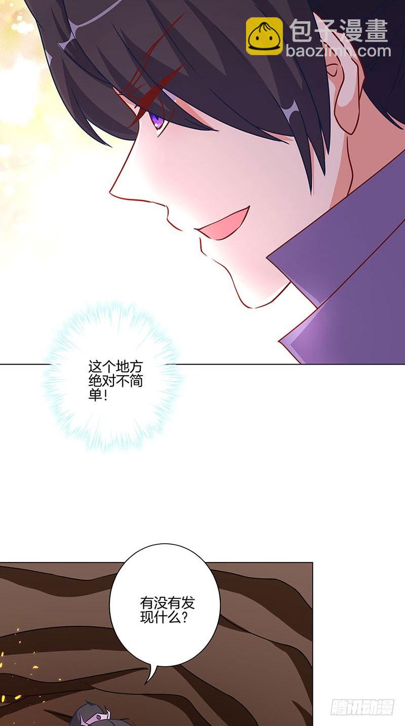 第196话 昱国往事-第210话