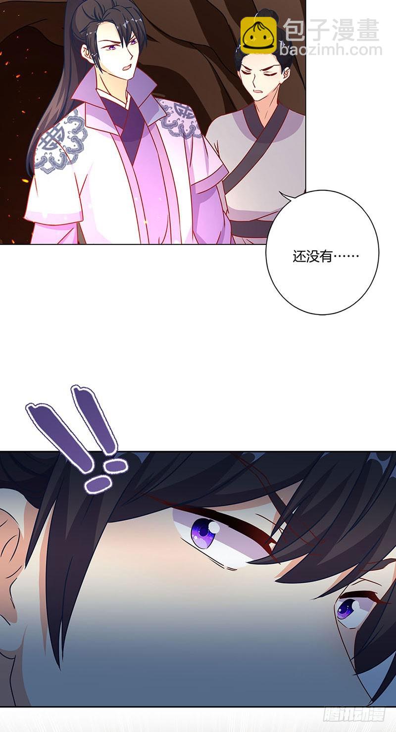 第196话 昱国往事-第210话