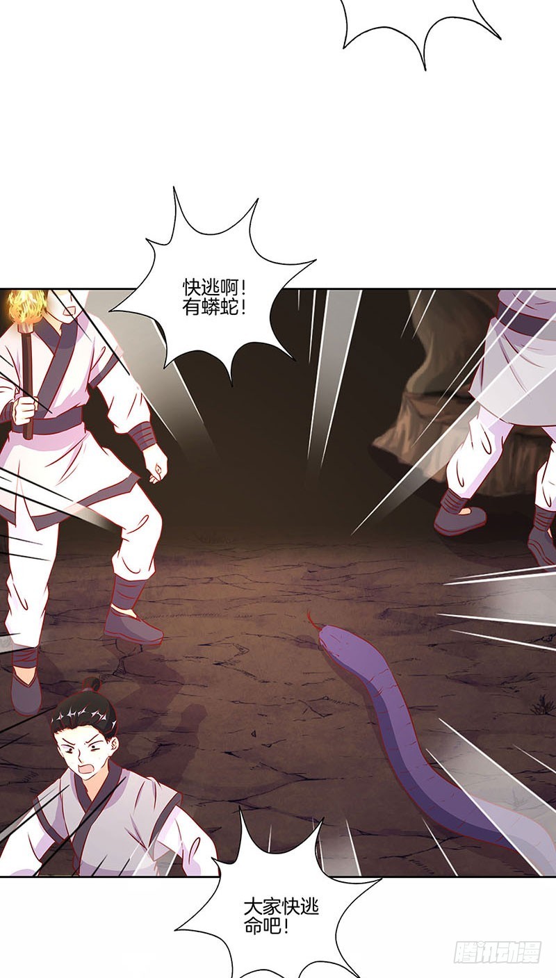 第196话 昱国往事-第210话