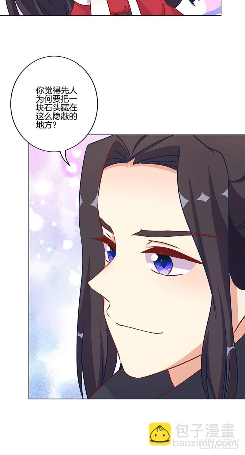 第196话 昱国往事-第210话