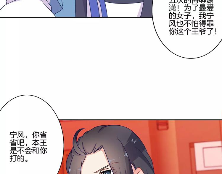 第20话(1/2)-第24话