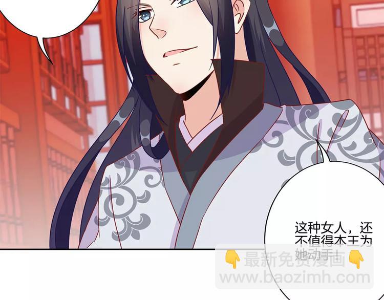 第20话(1/2)-第24话