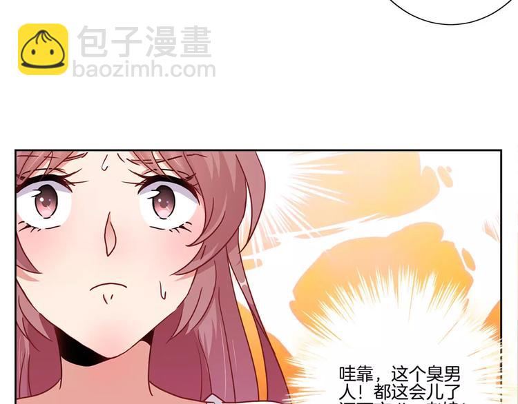 第20话(1/2)-第24话