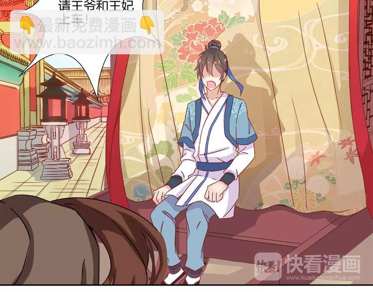 第20话(1/2)-第24话