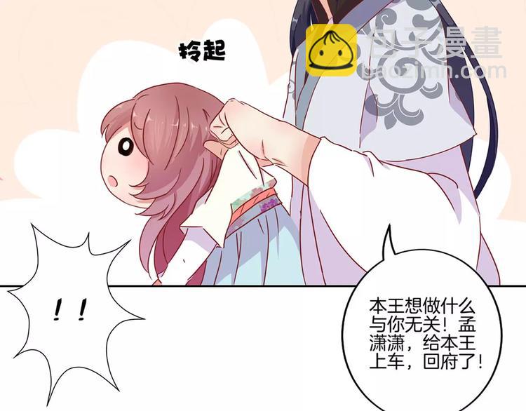 第20话(1/2)-第24话