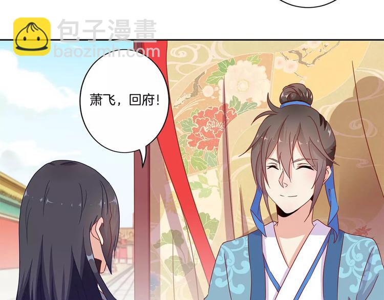 第20话(1/2)-第24话