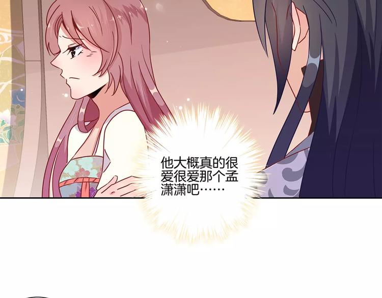 第20话(1/2)-第24话