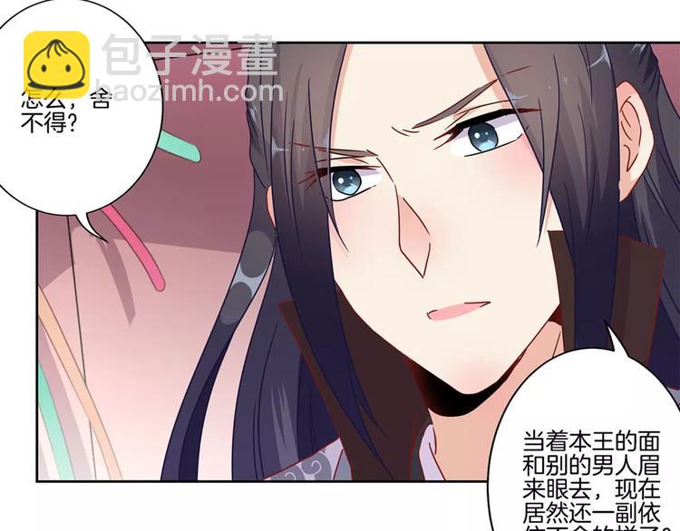 第20话(1/2)-第24话